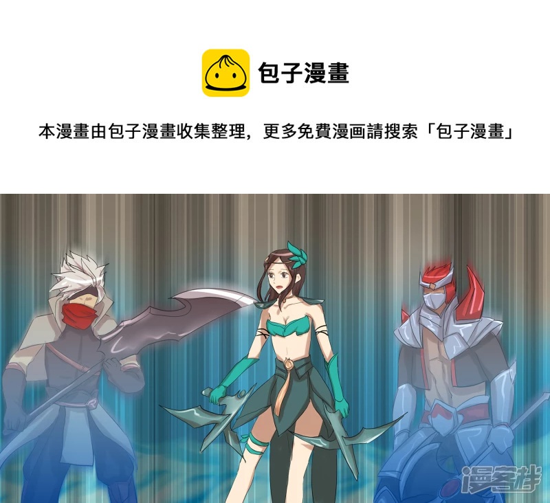 第八章 再遇羡次64