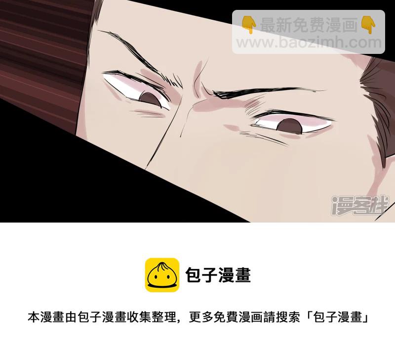 第八章 再遇羡次68