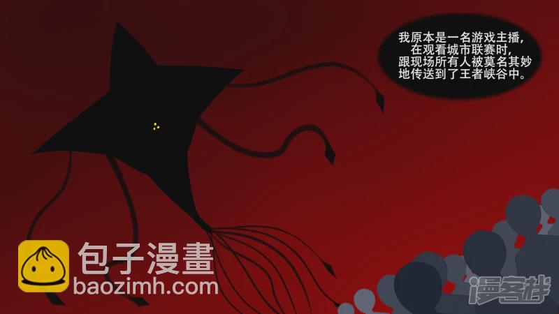 第八章 再遇羡次7