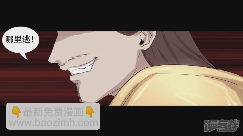 第八章 再遇羡次74
