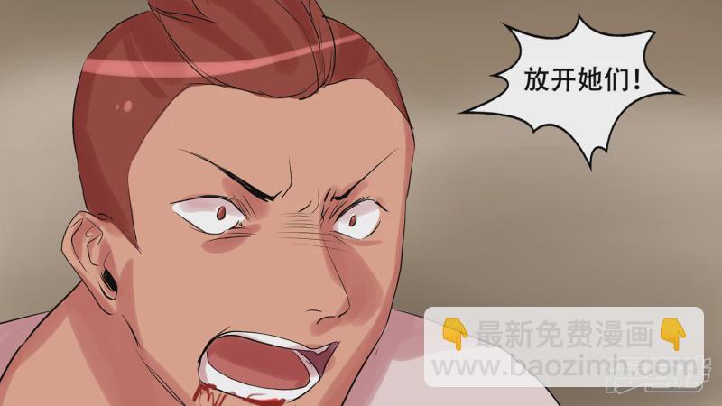 第八章 再遇羡次77
