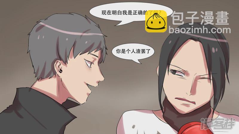 第八章 再遇羡次79