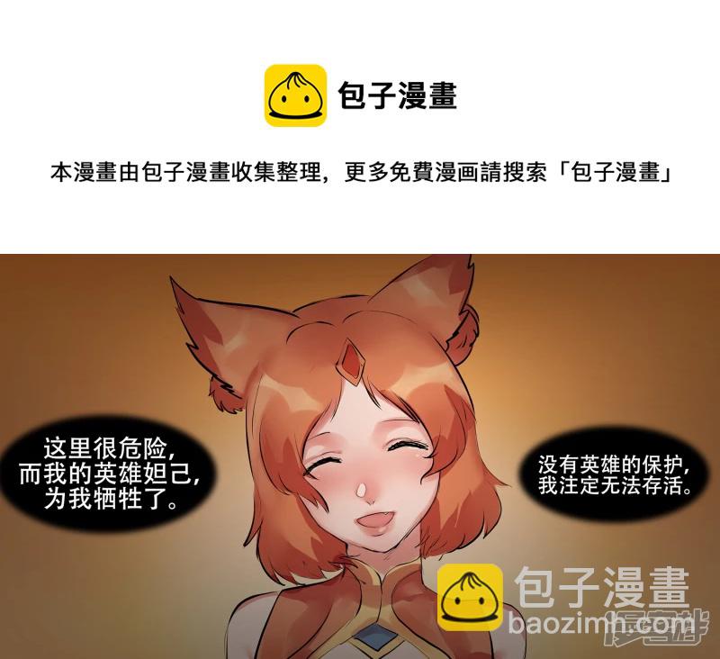 第八章 再遇羡次8