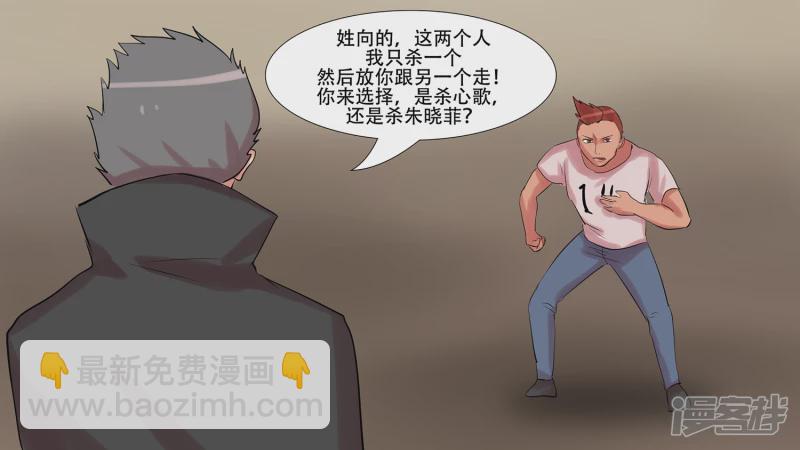 第八章 再遇羡次81
