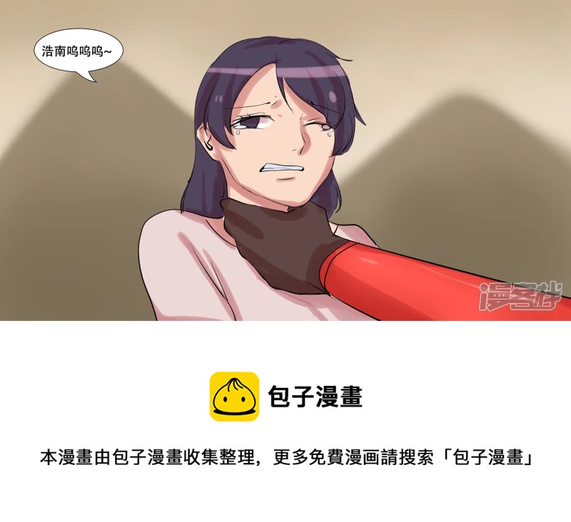 第八章 再遇羡次84