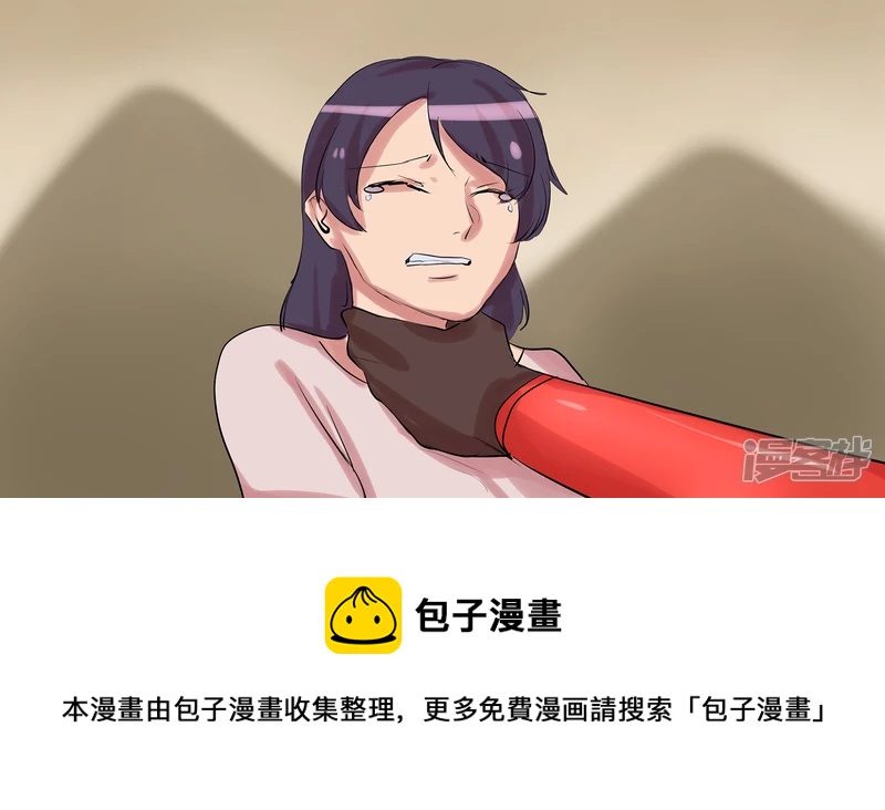 第八章 再遇羡次88