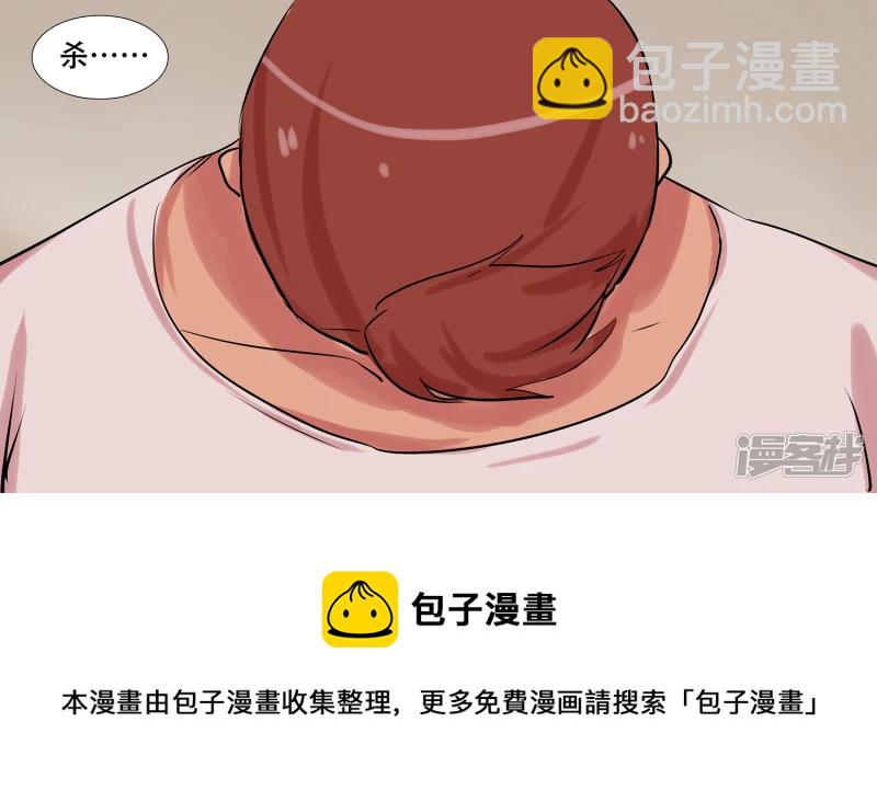 第八章 再遇羡次90