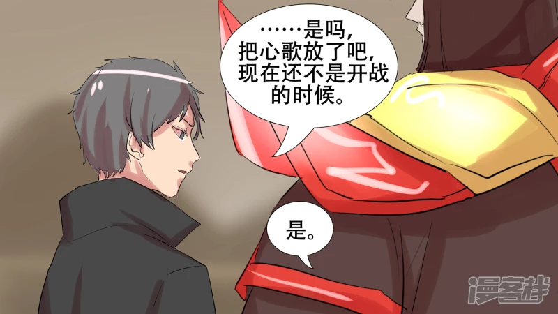 第九章 一线生机31