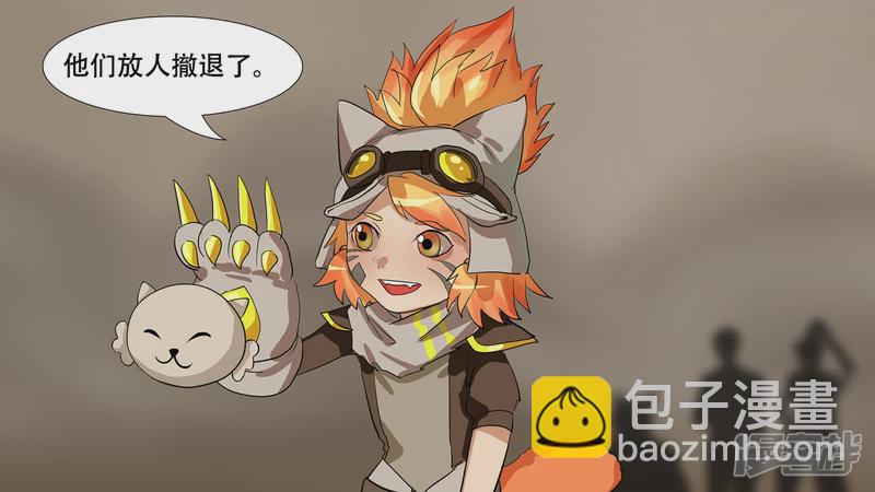 第九章 一线生机39