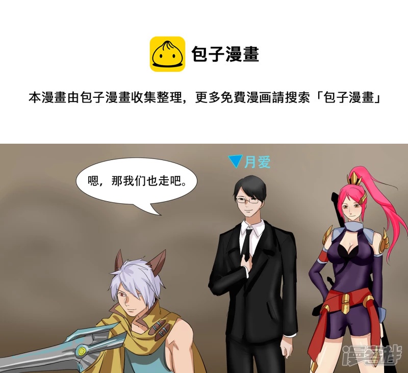 第九章 一线生机40
