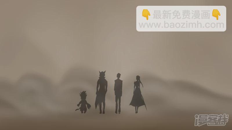 第九章 一线生机43