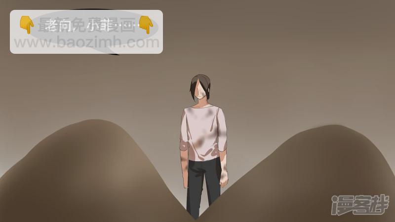 第九章 一线生机50