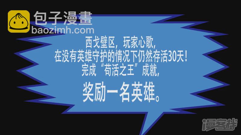 第九章 一线生机59