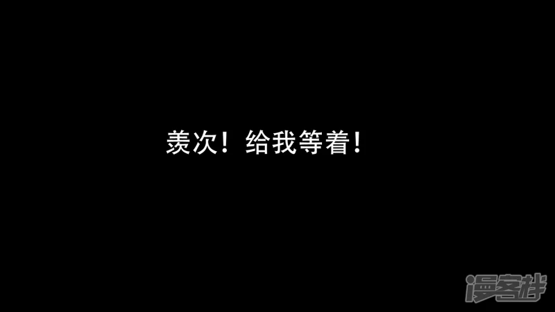 第九章 一线生机65