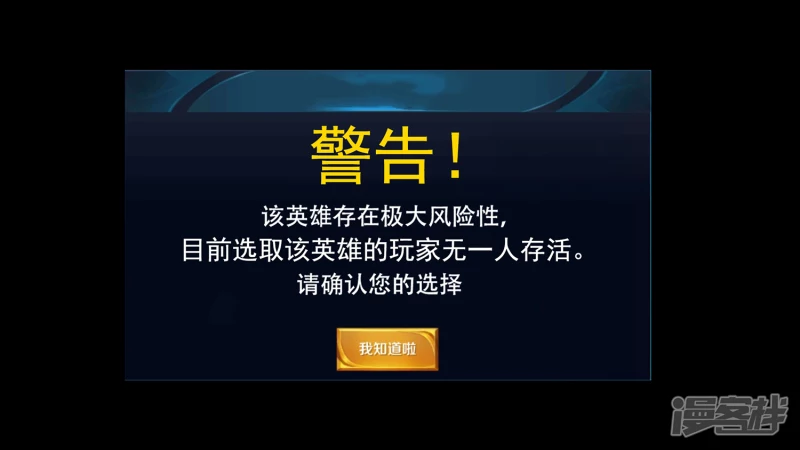 第九章 一线生机67