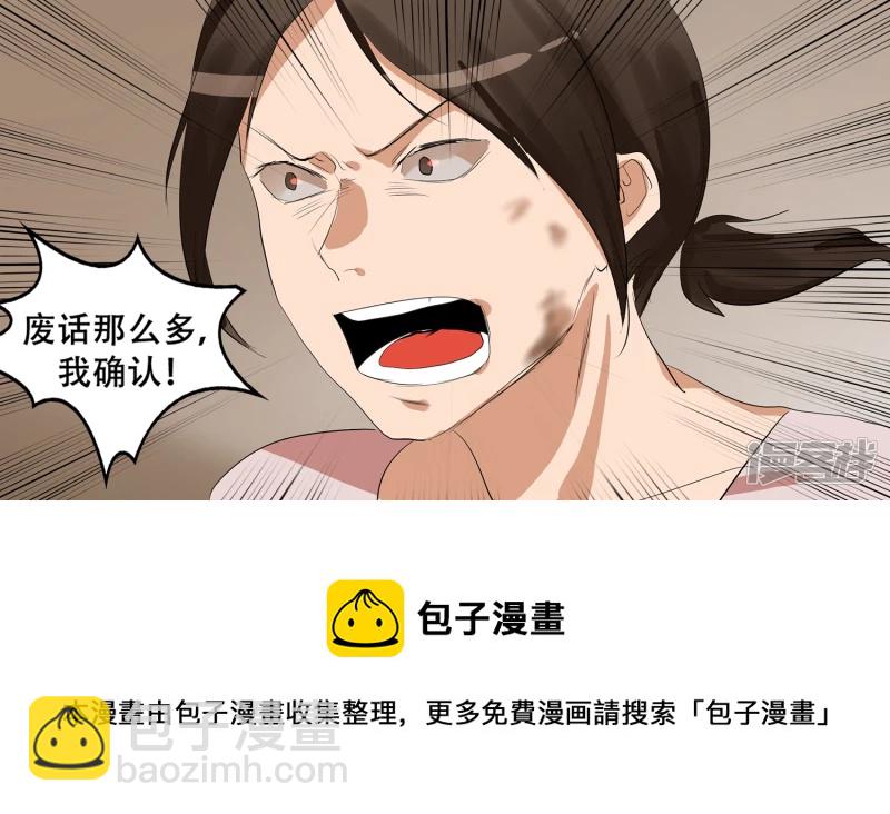 第九章 一线生机68