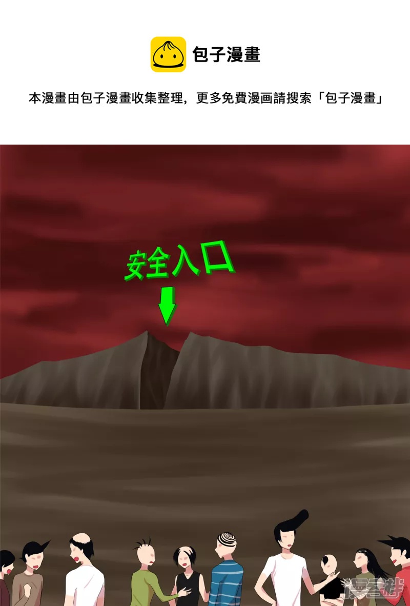 第十二章 就是这么刚0