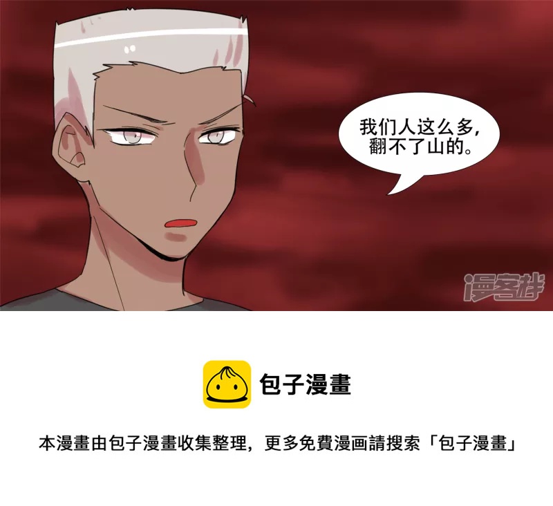 第十二章 就是这么刚12