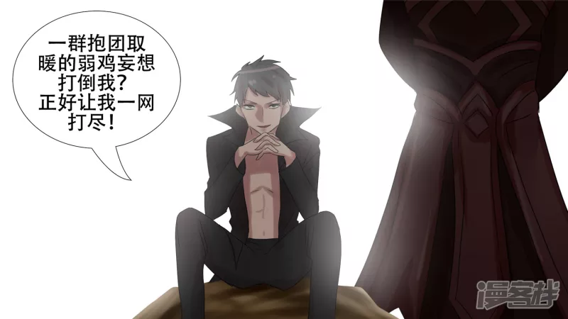 第十二章 就是这么刚21