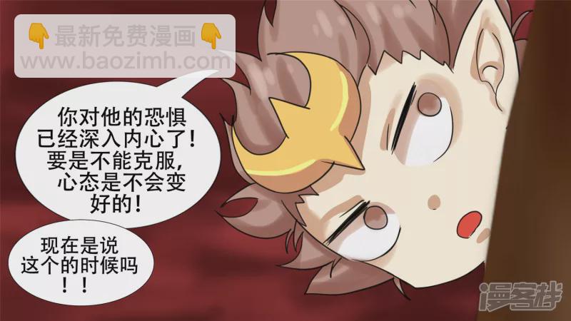 第十二章 就是这么刚51