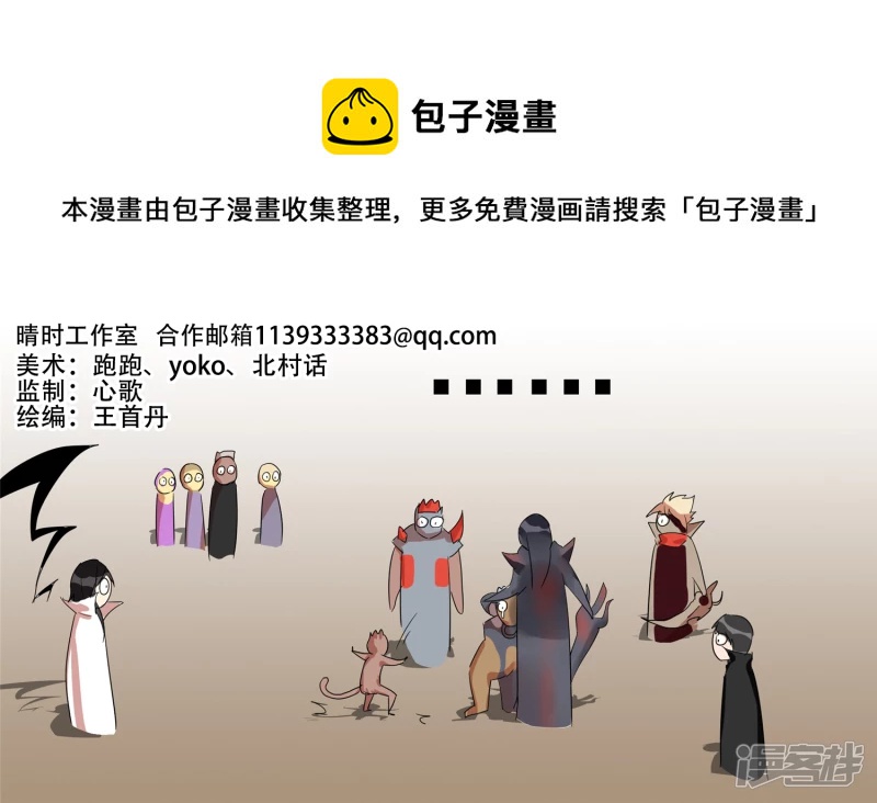 第十三章 齐天大圣0