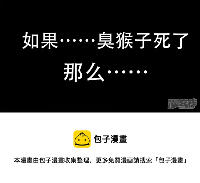 第十三章 齐天大圣20
