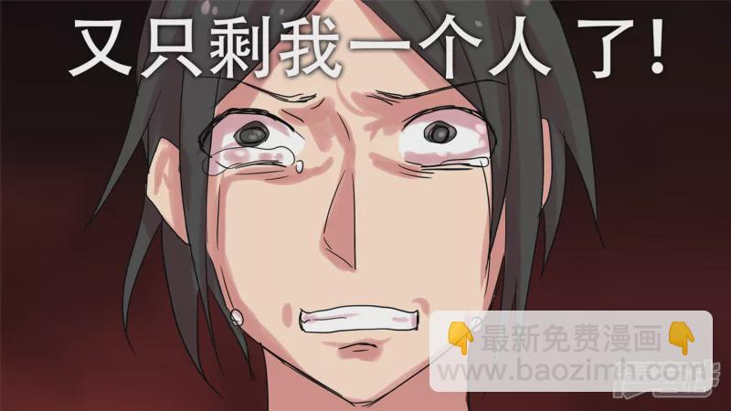 第十三章 齐天大圣21