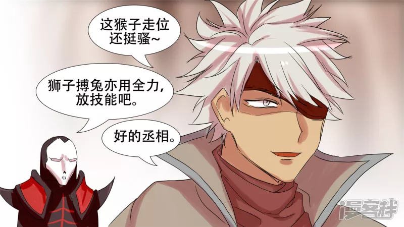 第十三章 齐天大圣27