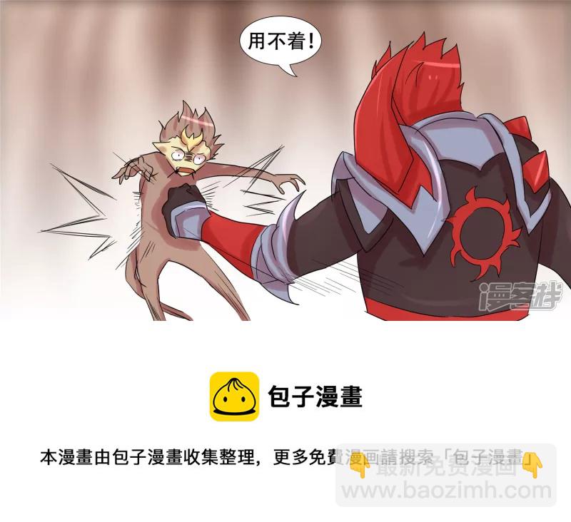第十三章 齐天大圣28
