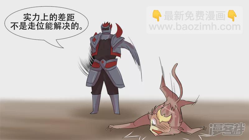 第十三章 齐天大圣29
