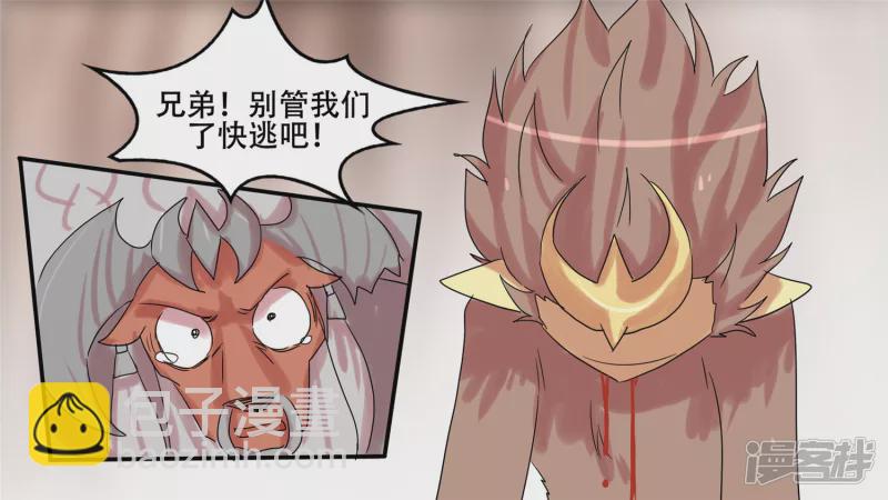 第十三章 齐天大圣30