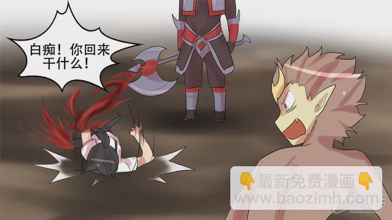 第十三章 齐天大圣38
