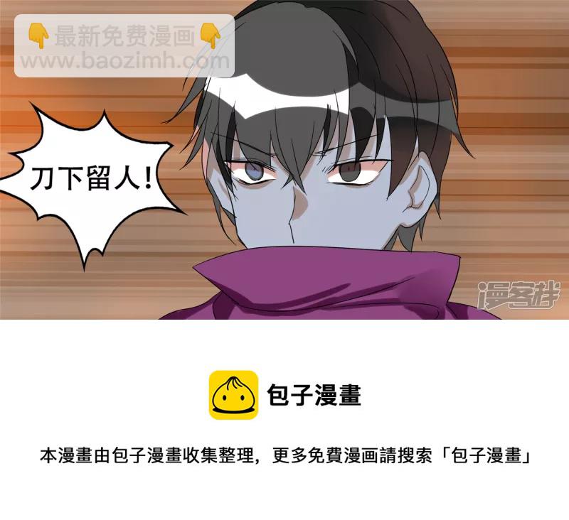第十三章 齐天大圣4