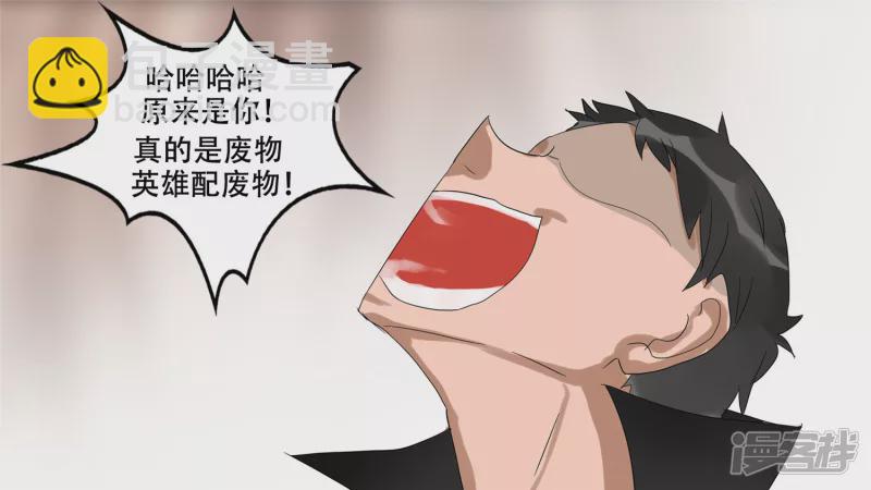 第十三章 齐天大圣43
