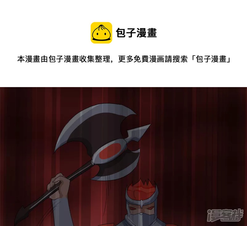 第十三章 齐天大圣48