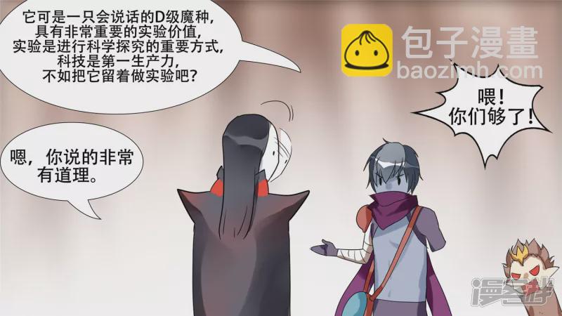 第十三章 齐天大圣5
