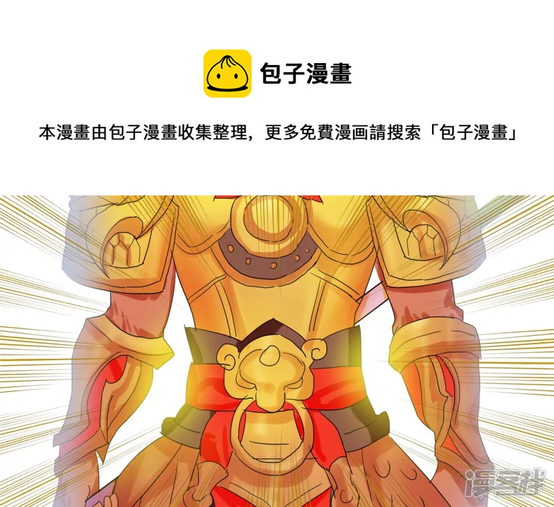第十三章 齐天大圣68
