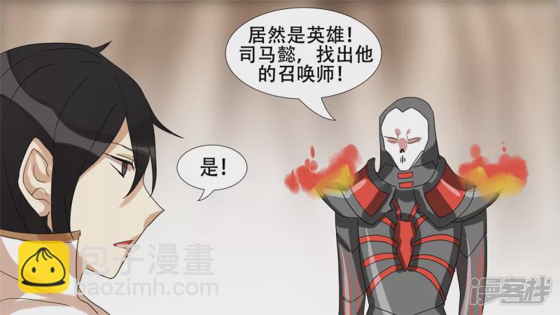 第十三章 齐天大圣7