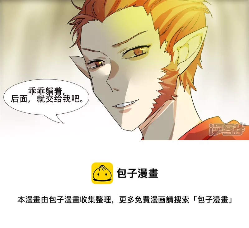 第十三章 齐天大圣70