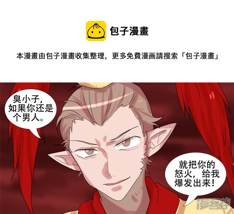 第十四章 地狱之火0