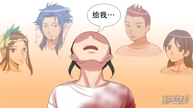 第十四章 地狱之火1