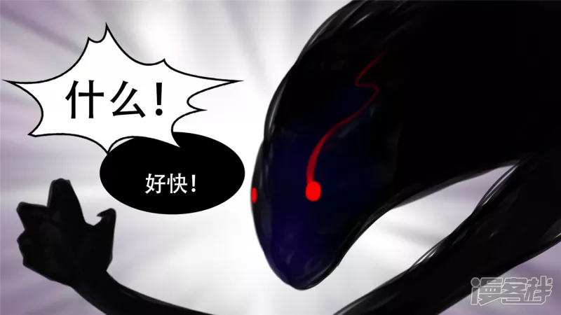 第十四章 地狱之火11