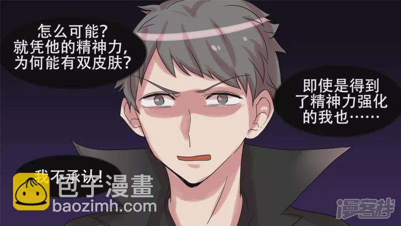 第十四章 地狱之火25