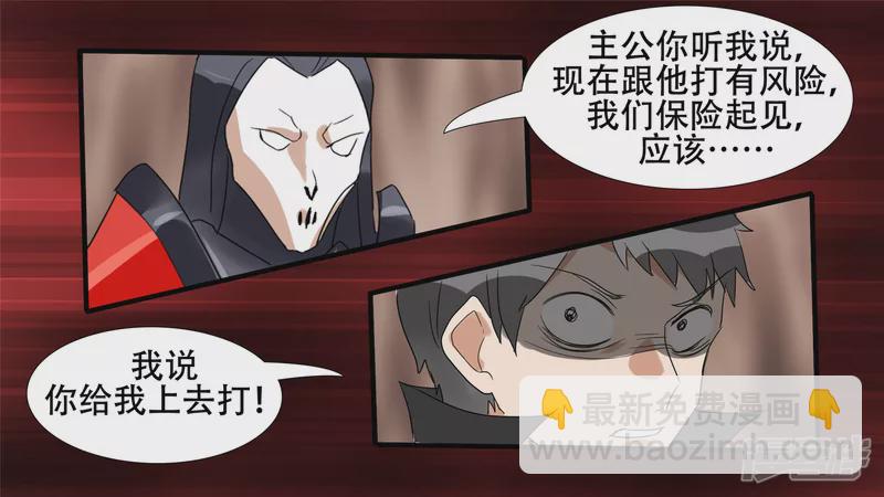 第十四章 地狱之火27