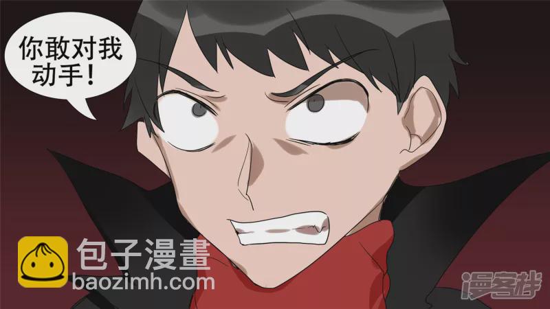 第十四章 地狱之火29