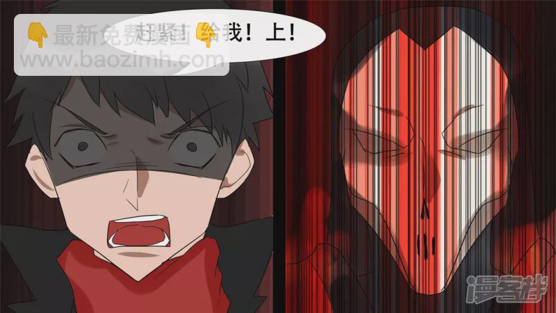 第十四章 地狱之火30