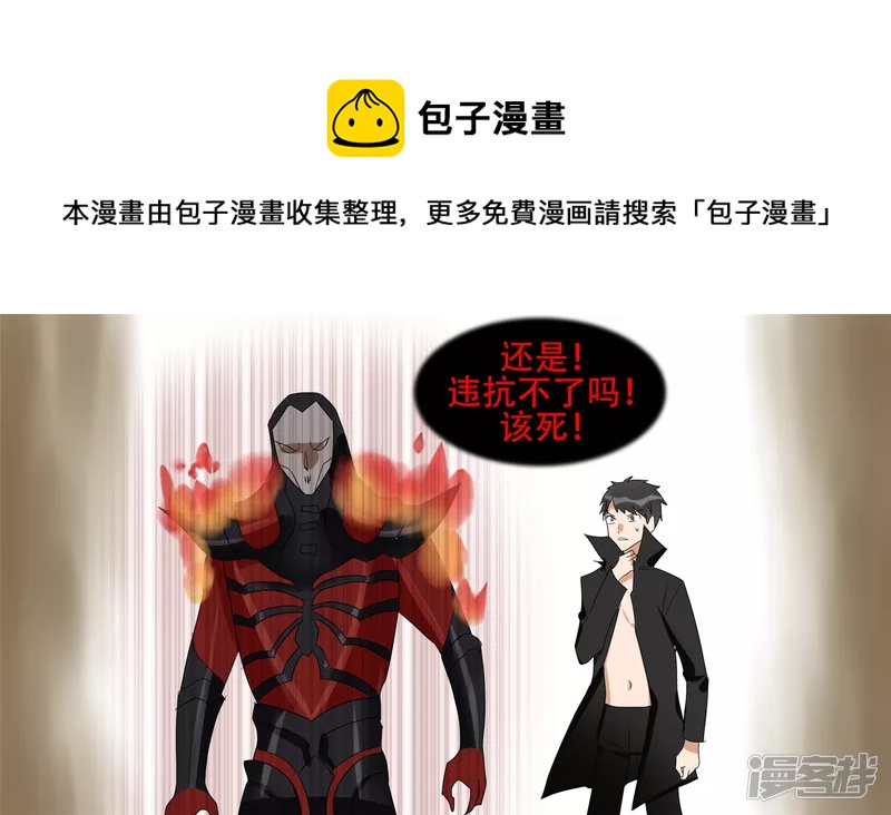 第十四章 地狱之火32