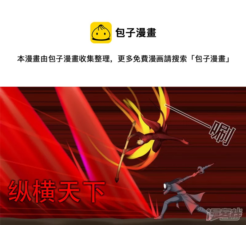第十四章 地狱之火36
