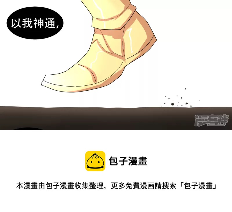 第十四章 地狱之火4