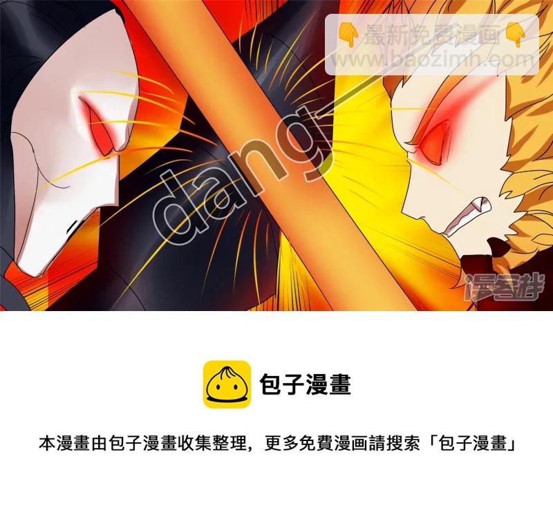 第十四章 地狱之火40